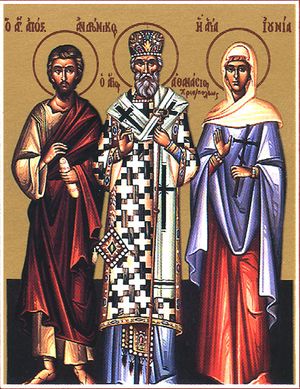 0517andronikos-athanasius.of.christianopoulos-junia